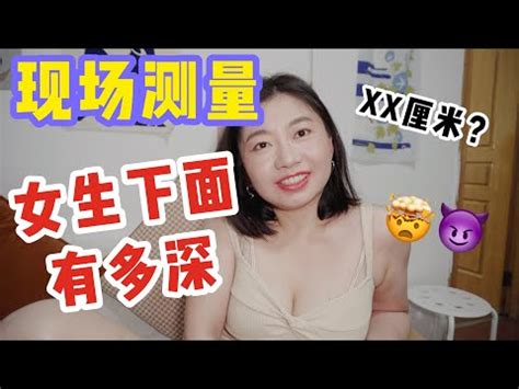 女生的白虎|什么是白虎女？